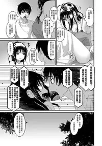 [Ryoh-zoh] Rarefure Ch. 1-13 [Chinese] [粵語]