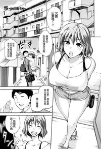 [kiasa] Hinata NTRism [Chinese] [我尻故我在個人漢化]