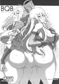 [COMBAT MON-MON (Hiratsura Masaru)] BQB (Queens Blade)