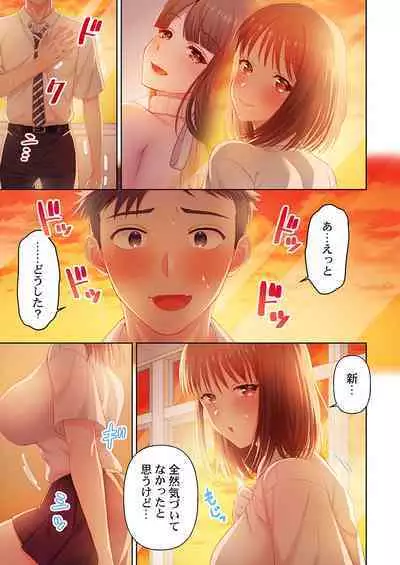 [Niwatori] Numarase Onee-san ~Kanojo to Dekinai Koto, Zenbu~ 1-5