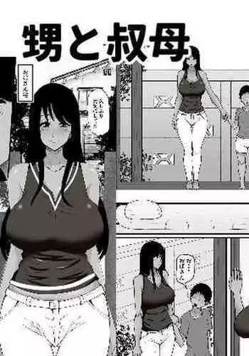 感染～感染開始