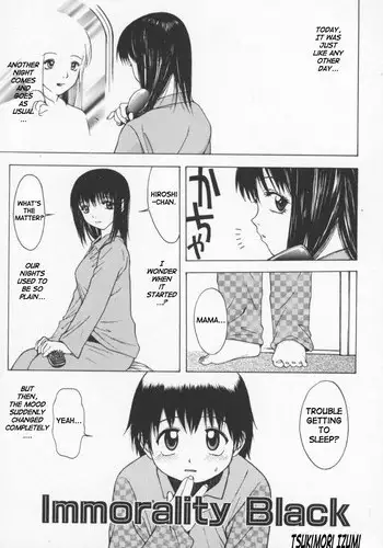 こえちいさめにしておく？