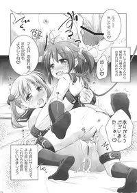 (C83) [Titokara 2nd Branch (Manami Tatsuya)] Momoiro Operation (Vividred Operation)
