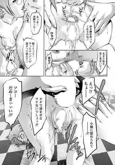 ANGEL Club 2020-07