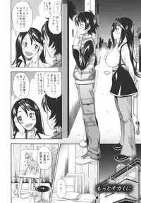 [Fukudahda] Soushisouai Note