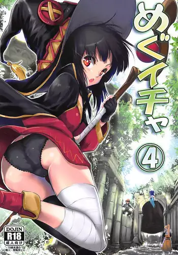 闇のアイプロ本