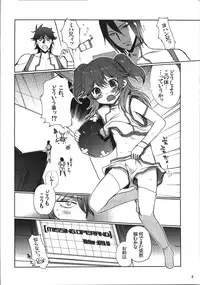 (C74) [Nippon Teikoku Toshokan (Kiya Shii, Hanpera)] Nena Typhoon (Gundam 00)