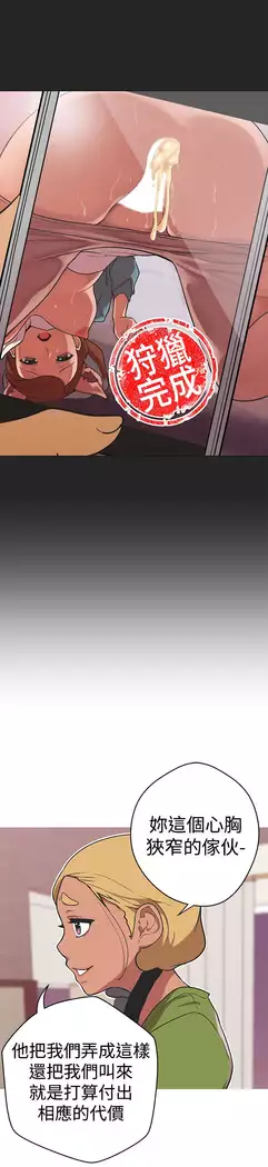 女神狩猎 第1~40話 中文 Rsiky