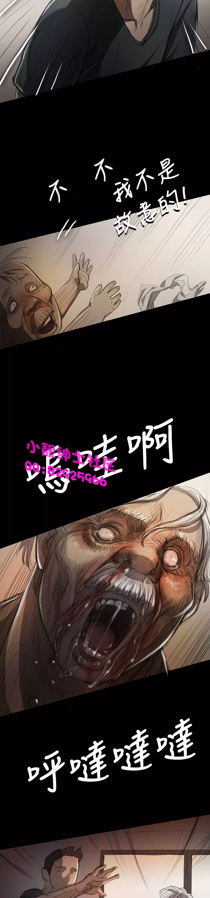 中文韩漫 姊姊 莲 Ch.1-15