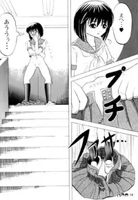 (C71) [Chimee House (Takapi)] Sachina no Koukou Nikki 1