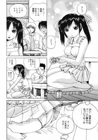 [Gekka Saeki] Tsuite Kowashitee!