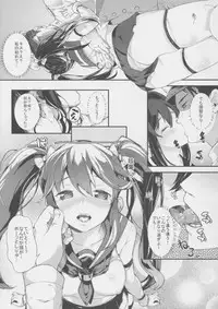 (C86) [Nipple Mokuba (Various)] Isuzu no Bokujou Monogatari - Fushiawase no Uta (Kantai Collection -KanColle-)