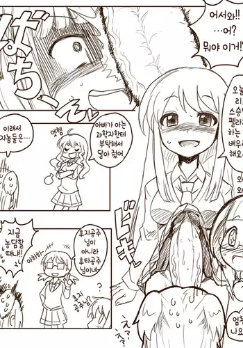 小哥～想不想嚐嚐…母女丼的滋味？ＪＫ和人妻竟搶著跟我做愛!? 1-3話