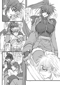 [Power Slide (Uttorikun)] Leaf Of Green 6 (Mahou Shoujo Lyrical Nanoha) [Digital]