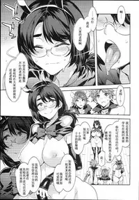 (C94) [Alice no Takarabako (Mizuryu Kei)] Oideyo! Mizuryu Kei Land the 7th day [Chinese] [瞎jb翻译]