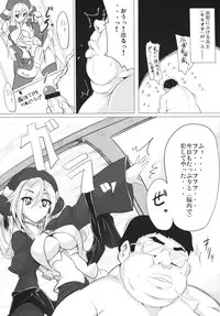 (C80) [Hisagoya (Momio)] Ninpou Oonagayari! (Sangokushi Taisen)