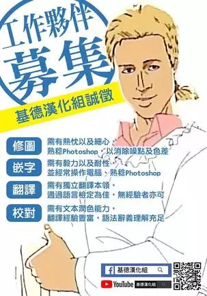 哆啦AV夢【基德漢化組】