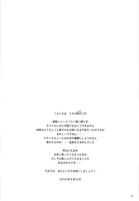 (Shota Scratch SP4) [Hachimitsu*Orange (Ueno Tomoki)] Umibe no Machi Shouni Byoutou Tokubetsushitsu 2-gou [English] {Shotachan}