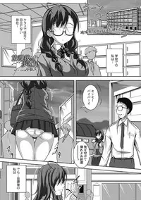 COMIC Masyo 2018-06 [Digital]