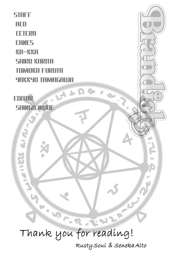 Brandish 6 | 브랜디쉬 6