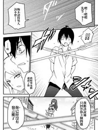 [maccho] Isekai De Manabu Tanoshii Harlem No Tsukurikata | 在異世界學習快樂後宮構築法。  [Chinese] [三色的閃刀姬護國戰線]