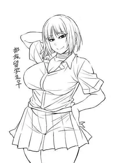 根暗眼鏡♀