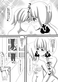 [Orange] 愛宕さんにやんわりと指揮官が取られる本 (Azur Lane)