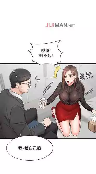 【周一连载】业绩女王（作者：洗髮精&耀安） 第1~32话