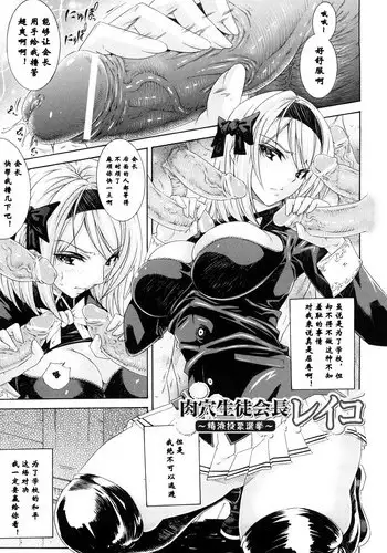 Sotsugyou Shitara Seifuku ni Seieki Bukkake Shitemo Ii to Iu no de | 她说毕业之后可以把精液射在制服上