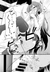 COMIC BAVEL 2015-08 [Digital]