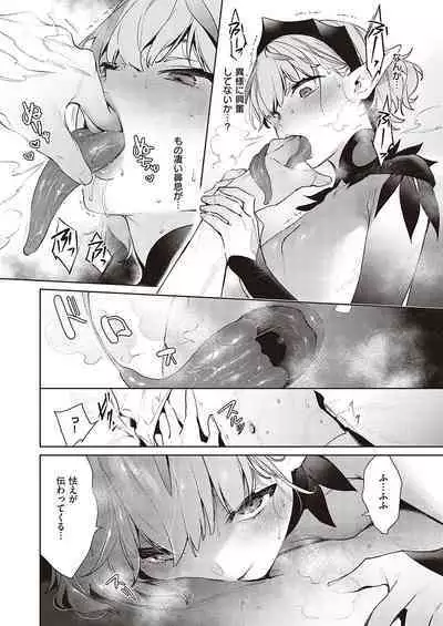 Yokubou Pandora Yokubou 1-27