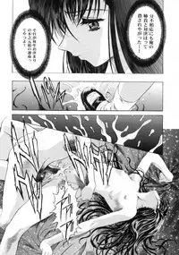 [HenReiKai] Sakura Ame Final 2