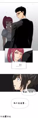 HouseHold Affairs 【卞赤鲤汉化】1~16话