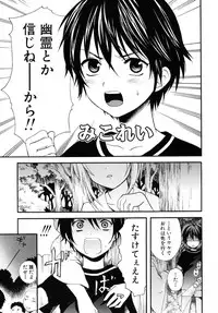 [Makita Masaki] Boku No Kareshi