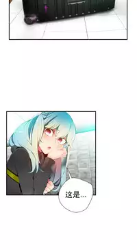 [Juder] Lilith`s Cord | 莉莉丝的脐带 Ch.1-31 [Chinese]