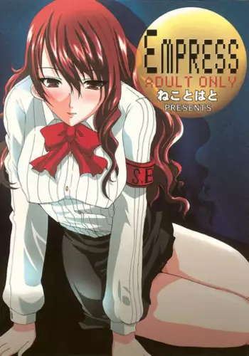 [Shijima] himegoto ni kakusa reta ai ~ shugen no ato wa midarade hageshiku ~ | 隐藏于秘密之中的爱~婚仪后的淫靡与激烈~ (Oni ni totsuidara, sozoijo ni midarade zetsurindeshita…. Ansoroji) [Chinese] [莉赛特汉化组]