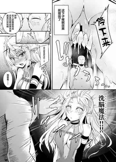 [Hakkindo (Suisui)] Toubou ELF3 [Chinese] [不咕鸟汉化组] [Digital]