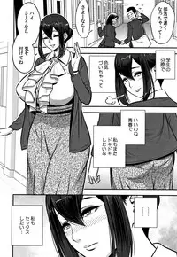 [Tatsunami Youtoku] Dankon Sousai -Hitozuma Kyoushi ga Netorareru made no Kiroku-