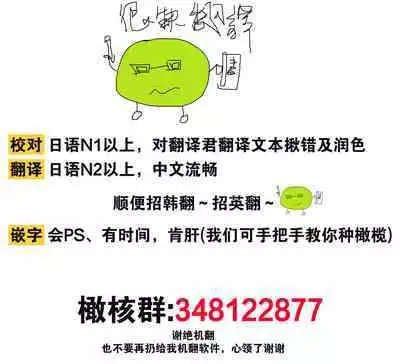 [Yun] Koisuru Mae ni, Amai Hatsujou. ~Shachou to Unmei no Omega~1-8 | 恋爱之前、甜蜜发情。~社长与命中注定的Ω~ Vol. 1-8 [Chinese] [橄榄汉化组]