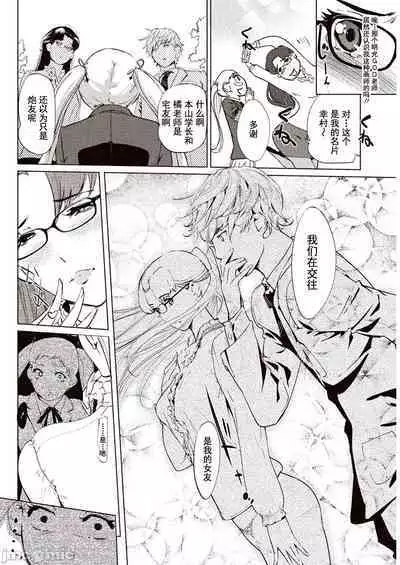 Kabe Circle e no Shoutaijou - Ticket to The Kabe Circle |  賣作社團的招待券