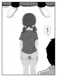 [Tomo] Kanojo ga Netorare, Hahaoya o Netorare, Imouto mo Netorare [Digital]