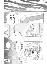 [Anthology] Naru Hina Plus 5 (Various)