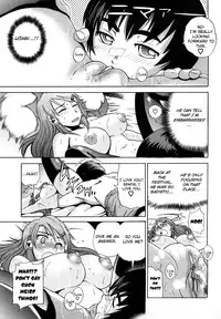 [Distance] HHH Triple H  Ch. 1-5 [Uncensored][Eng]