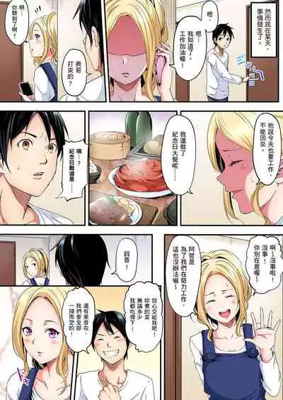 Gal Mama to Pakopako SEX ~ Hitozuma no Chouzetsu Teku ni Majiiki Zetchou! | 與辣妹媽媽淫猥啪啪SEX～人妻的性愛技巧讓人爽翻天！ Ch. 1-16