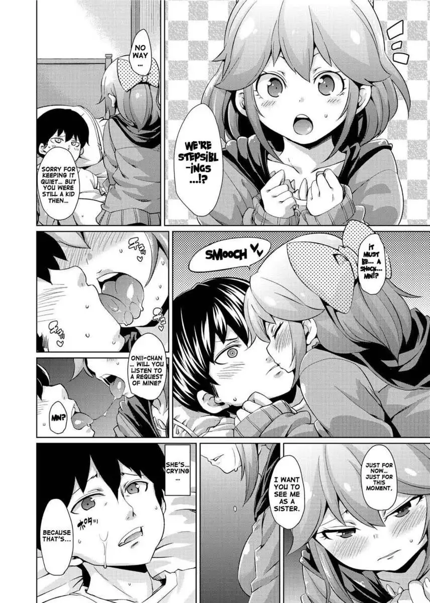 Double Wife Sand❤