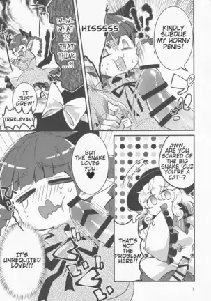 Koishi ga Muishiki Chipo de Ooabare suru Hanashi | A Story About Koishi's Spontaneous Dck-Growth Rampage!