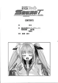 [Gudon-no-Uta (Okamura Takahiro)] Mahou Shitsumukan MasoLes Fate Saimin Choukyou Vol. 2 (Mahou Shoujo Lyrical Nanoha)