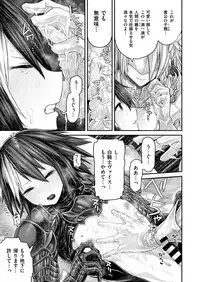 COMIC X-EROS #78