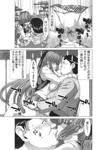 COMIC Shingeki 2011-05