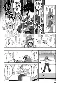 [Saigado] Kururi-san to Hirari-san Vol. 2 (Complete)